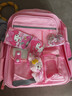 靚寶寶庫洛米三到六女孩小學(xué)生減負護脊大容量一年級二女童輕便兒童書(shū)包 大號粉色(適合3-6年級) 曬單實(shí)拍圖