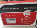 奔图（PANTUM）M6200W 黑白激光wifi无线多功能打印机 办公家用打印复印扫描一体机 硒鼓可加粉 易加粉打印机 实拍图