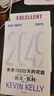 凱文凱利KK三部曲：2049+5000天后的世界+寶貴的人生建議（套裝共3冊） 曬單實(shí)拍圖
