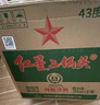 紅星二鍋頭 綠瓶大二 純糧升級甜潤清香型白酒 自飲北京特產(chǎn)節日禮品 43度 750mL 6瓶 整箱裝 曬單實(shí)拍圖