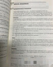 離散與組合數學(xué)手冊：第二版（套裝上下冊 英文） 曬單實(shí)拍圖
