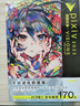【正版】pixiv 2025+2024+2022+2021插畫(huà)年鑒：VISIONS 日本插畫(huà)師年鑒P站插畫(huà)集動(dòng)漫畫(huà)冊 漫畫(huà)教程藝術(shù)作品集美術(shù)設計 天聞角川 pixiv2023插畫(huà)年鑒VISIONS 曬單實(shí)拍圖