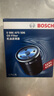 博世（BOSCH）機油濾芯濾清器0506寶馬3系316Li/118i/116i120i奔騰B30B50T33T40 曬單實(shí)拍圖