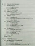 物理學(xué)家用李群李代數(shù) 中外物理學(xué)精品書系 曬單實拍圖