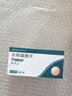 【原研進(jìn)口】保法止 非那雄胺片 1mg*28片/盒  6盒裝 曬單實(shí)拍圖