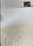 北上徐則臣 第十屆茅盾文學獎獲得者作品集 同名電視劇原著小說 北上 曬單實拍圖