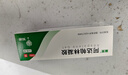 麗芙阿達帕林凝膠35g/盒第三代維a酸乳膏醫(yī)用祛痘印修復(fù)淡化痘印痘坑修復(fù)祛痘藥膏去黑頭收縮毛孔粗大修復(fù) 曬單實拍圖