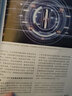 工程造價(jià)管理雜志訂閱 2025年 1年共6期    （雙月刊）   當(dāng)月起訂        80-873 曬單實(shí)拍圖