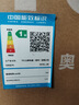 TCL電視 55T5L-JN 55英寸 240Hz高刷 QLED量子點(diǎn) DeepSeek AI電視 超薄 以舊換新 國家補貼20% 曬單實(shí)拍圖
