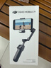 大疆 DJI Osmo Mobile 7P 全場(chǎng)景跟拍手機穩定器OM7智能跟拍直播vlog手持自拍桿拍攝神器 曬單實(shí)拍圖