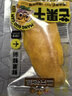 三只松鼠芒果干408g/袋 休閑零食水果干蜜餞果脯娛樂(lè )辦公室小吃量販裝 曬單實(shí)拍圖