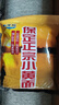 駱?lè )[豆保定老趙小黃面魚(yú)餌正宗黃面面餌小藥黑坑餌料新品大黃 老 老趙小黃面 950g 發(fā)1袋 曬單實(shí)拍圖