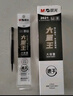 晨光你好火星靜音中性筆大容量速干簽字筆柔軟護套ST筆尖按動(dòng)黑筆K3306 配套筆芯10支（型號2621） 曬單實(shí)拍圖