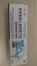 法蘭度醫(yī)用重組人表皮因子型凝膠醫(yī)用疤痕修復(fù)液體傷口敷料皮膚傷口護(hù)理 2盒優(yōu)惠裝【買一送一】到手2盒 曬單實(shí)拍圖