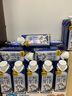 認養(yǎng)一頭牛A2型牛奶Hello Kitty三麗鷗官方正版授權250ml*10盒 京東自營禮盒 曬單實拍圖