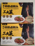 物只鹵鵝潮汕鹵鵝獅頭鵝肉鹵味熟食加熱即食 汕頭特產(chǎn)預制菜方便菜下酒菜 鹵鵝頭（斬切）215g 曬單實拍圖