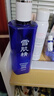 雪肌精[換季推薦]瑩潤型大容量化妝水500ml 補水保濕提亮爽膚水送人禮物 曬單實拍圖