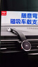 愛(ài)國者C66磁吸車(chē)載手機支架magsafe汽車(chē)手機支架導航儀表臺吸盤(pán)小米SU7 曬單實(shí)拍圖