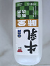 【SQF認證】嚴選牧場(chǎng)高品質(zhì)低溫A級鮮牛奶乳品家庭裝鮮奶1.5L*2 曬單實(shí)拍圖