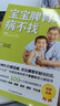 【系列自選包郵】寶寶脾胃好，病不找 寶寶脾胃好病不找 0-3歲家庭早教 兒童長(cháng)高補腦營(yíng)養食譜，教你養護孩子脾胃，對癥調理孩子常見(jiàn)病，輕松解決積食、咳嗽、發(fā)熱、便秘、不長(cháng)個(gè) 【2冊】寶寶脾胃好病不找+孫 曬單實(shí)拍圖