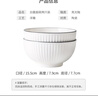 億嘉（IJARL） 陶瓷湯碗面碗家用湯碗面碗沙拉碗陶瓷餐具飯碗碗具 6英寸2只裝 曬單實(shí)拍圖