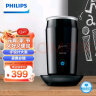 飞利浦（PHILIPS）多功能奶泡机 牛奶加热器  黑色CA6500/61 实拍图