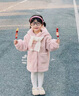 G.DUCKKIDS小黃鴨女童毛毛衣秋冬加絨兒童外套新款中小童寶寶加厚羊羔毛大衣 粉色 90 尺碼1~2歲【 80-90cm】 曬單實(shí)拍圖