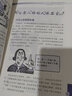 可怕的科學經(jīng)典科學系列·神奇的肢體碎片 曬單實拍圖