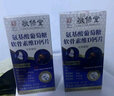敬修堂廣州白云山敬修堂氨糖軟骨素維D鈣片氨基酸葡萄糖骨素中老年人鈣 家庭套裝【10盒1200粒最新日期】 曬單實(shí)拍圖