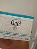珂潤（Curel）保濕滋潤乳霜40g*3 神經(jīng)酰胺護理 面霜 敏感肌男女適用 成毅代言 曬單實(shí)拍圖