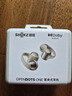 韶音（SHOKZ）OpenDots ONE動鈦圈開放式藍牙耳機耳夾式無線耳機藍牙跑步運動耳機E310 星際白 曬單實拍圖