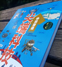 中國智造（超級工程，尖端科技，國之重器 全3冊） 曬單實(shí)拍圖