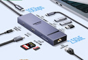 綠聯(lián)Type-C3.2鰭紋擴展塢2.5G網(wǎng)口分線(xiàn)器HDMI2.0轉接器10G拓展塢4K60Hz適用華為蘋(píng)果MacBook/Macmini 曬單實(shí)拍圖