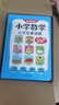 小學(xué)數學(xué)公式定律詞典 2025版漫畫(huà)圖解數學(xué)知識概念工具書(shū)同步教材計算能力訓練小學(xué)生必備考點(diǎn)公式大全 曬單實(shí)拍圖