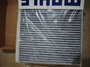 馬勒（MAHLE）空調濾芯格濾清器濾網(wǎng)冷暖氣格活性炭過(guò)濾PM2.5防霧霾汽車(chē)保養 昂克賽拉 20-24款 曬單實(shí)拍圖