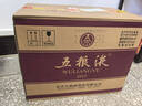 五糧液 普五八代 2022-25年 濃香型白酒 52度 500ml*6 原箱【名酒鑒真】 曬單實(shí)拍圖