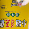 2025秋恩波教育初中小題狂做巔峰版七年級上冊數學(xué)蘇科版 曬單實(shí)拍圖