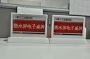 鏘視電子桌牌電子桌簽?zāi)岭娮幼琅浦悄茈娮幼琅迫牧玁FC/藍(lán)牙版WiFi版基站版會(huì)議室液晶屏桌牌 三色無(wú)線 曬單實(shí)拍圖