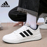 阿迪達斯 （adidas）男鞋女鞋休閑板鞋防滑耐用時(shí)尚透氣情侶款小白鞋 曬單實(shí)拍圖