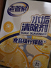 老管家水垢清除劑食品級檸檬酸家用除水垢潔凈飲水機電熱水壺清潔劑 150g*1盒【嘗鮮體驗】 曬單實(shí)拍圖