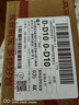玉蘭油（OLAY）透亮潤膚面霜50g提拉緊致煥白亮白保濕面霜護(hù)膚生日禮物送女友 曬單實(shí)拍圖