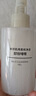 無(wú)印良品（MUJI）敏感肌用柔和凈透卸妝啫喱 新品 OA5RCC4A 200ml 曬單實(shí)拍圖