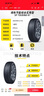 鄧祿普（DUNLOP）輪胎/汽車(chē)輪胎 205/55R16 91H SP-R1 適配本田思域/朗逸/卡羅拉 曬單實(shí)拍圖