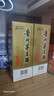茅臺(tái)（MOUTAI）飛天 53度 醬香型白酒 500ml*2 海外版 曬單實(shí)拍圖