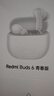 小米（MI）Redmi Buds 6 青春版 入耳式藍(lán)牙耳機(jī) 42dB降噪 適用于安卓蘋果手機(jī) 晴雪白 曬單實(shí)拍圖