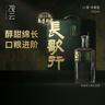 觀(guān)云 長(cháng)歌行 濃香型白酒 52度 500ml 單瓶 純糧釀造 年貨節送禮 曬單實(shí)拍圖