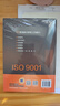 ISO9001質(zhì)量管理體系條款精講與貫標審核實(shí)踐 曬單實(shí)拍圖