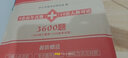 備考2026 護士證執(zhí)業(yè)資格考試歷年真題+2026新版考試模擬 2本套可搭輕松過2026人衛(wèi)版護考教材書隨身記同步習(xí)題集歷年真題匯編及精解全國護資考試護考2025真題試題復(fù)習(xí)教材配套資料書 曬單實拍圖