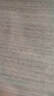 珀萊雅（PROYA）面膜 小球藻面膜 保濕海藻面膜補(bǔ)水面膜女男20片 曬單實(shí)拍圖