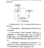 合并財務(wù)報表落地實(shí)操 藺龍文 著(zhù) 合并財務(wù)報表編制難點(diǎn)與全程實(shí)戰書(shū) 平行法合并財務(wù)報表 財務(wù)進(jìn)階教程書(shū)籍 曬單實(shí)拍圖